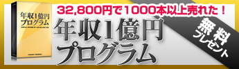 �N���P���~�v���O����